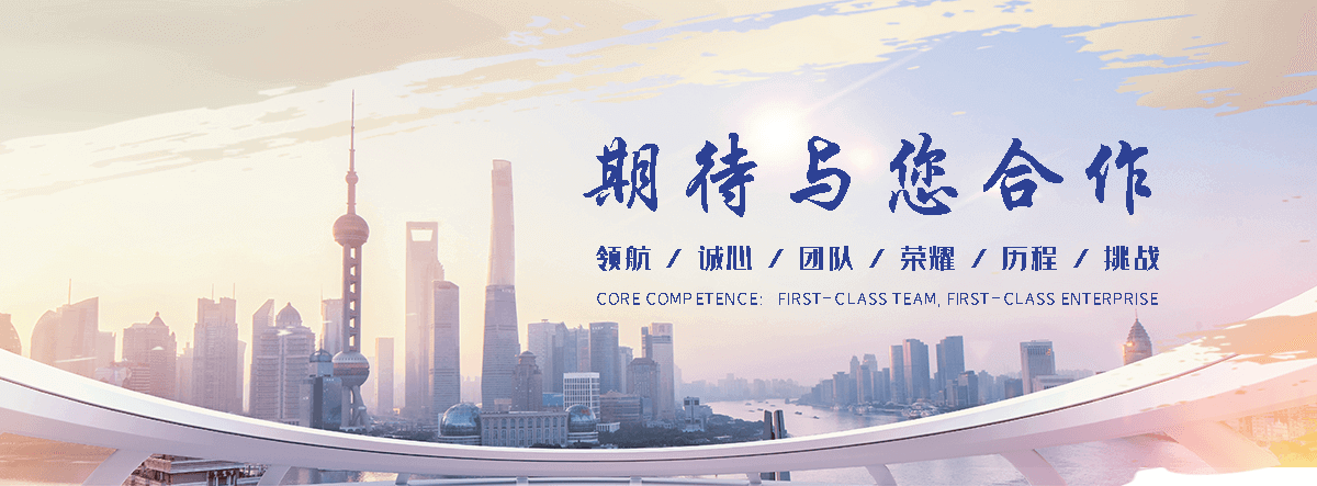 玖和交通设施(肇庆分公司)